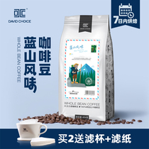 Davids Choice) Arabica Coffee Beans Blue Mountain Flavor Fresh Medium Roasted Hand Choice Coffee Beans 454g