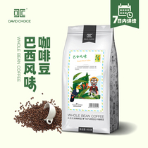 Davids Choice Brazilian Coffee Beans Classic Hand Punched Pure Black Coffee Fever Coffee Powder 454g