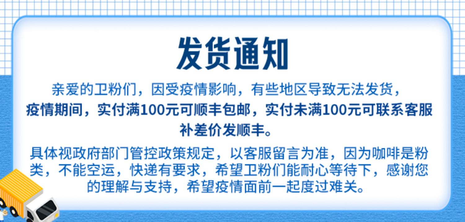 【大卫之选】冻干黑咖啡无蔗糖100条冷热泡