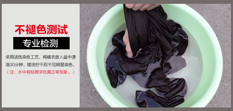 Sous-vêtement chaud jeunesse simple en coton - Ref 761201 Image 19