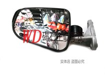 Wang Di Motorcycle ST1300 02-12 Rearview mirror mirror mirror lens glass mirror