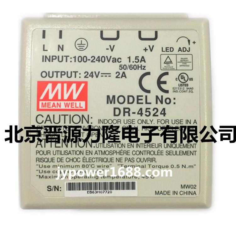 (physical store) original installation Taiwan Mingwei rail switching power supply DR-4524 45W 24V2A