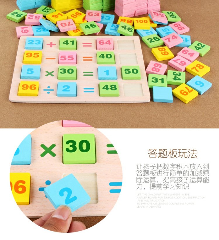 Trò chơi câu đố của trẻ em domino đặc biệt biết chữ xây dựng khối đồ chơi 1-2-3-6 tuổi bé trai 4 xe đồ chơi trẻ em