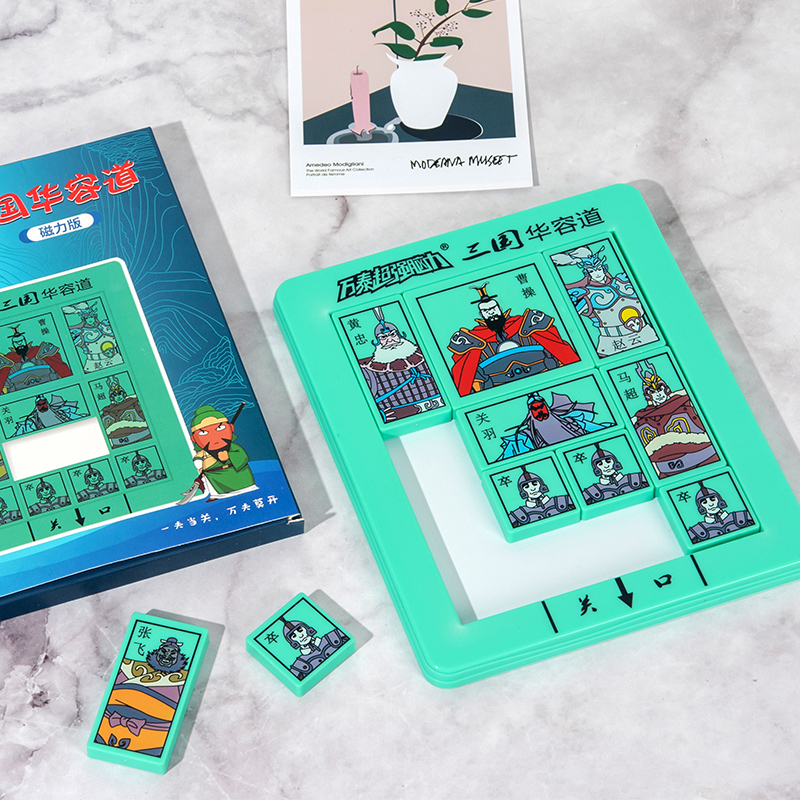 Digital Huadong Puzzle Power Toys for Developing Brain Adult Primary School Students Competition Special Edition Three Kingdoms Huadong Road-Taobao
