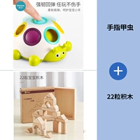 Ноздри пальцев+принц -мама 22 зерновых блоки