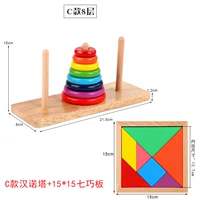 15x15 Семь пластин+C Type 8 -Layer Hanuo Tower