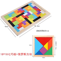 18x18 Семь тарелок+русский кабер