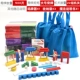 Xây dựng khối trẻ em domino 1000 mảnh thi đấu của học sinh trưởng thành dành riêng cho đồ chơi bằng gỗ - Khối xây dựng đồ chơi lắp ghép thông minh