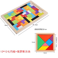 12x12 Qiqiao Board+русская площадь