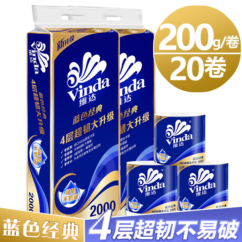 Vida paper towel 200g large roll paper box toilet paper wholesale household real-life 4-layer toilet paper 2000G Special