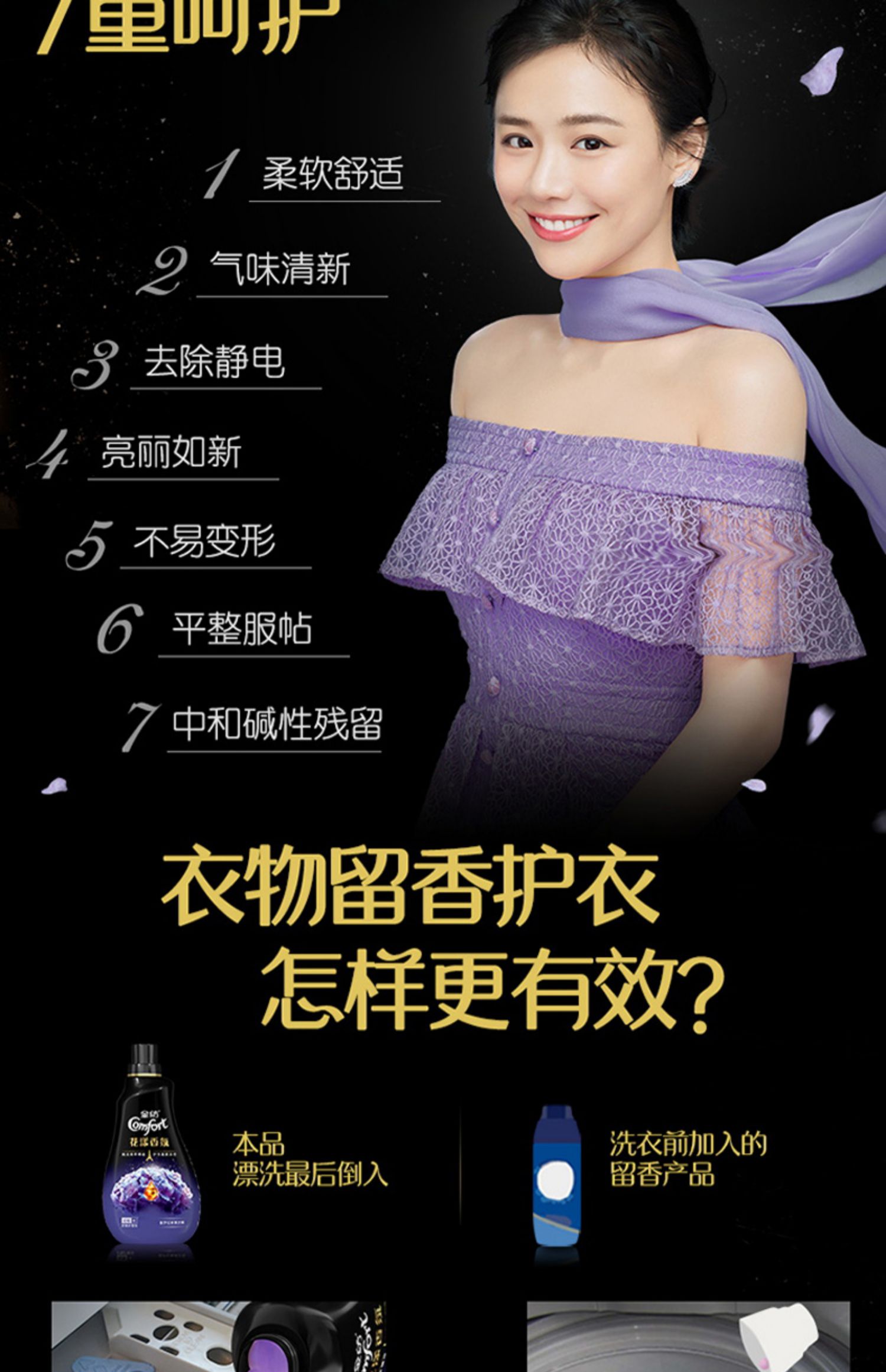 Nước hoa vàng trắng spun nước hoa hồng trắng chăm sóc giặt đồ làm mềm chất lỏng nước hoa lưu giữ lâu dài hương thơm túi chính hãng - Phụ kiện chăm sóc mắt nước ngâm lens aqua b5