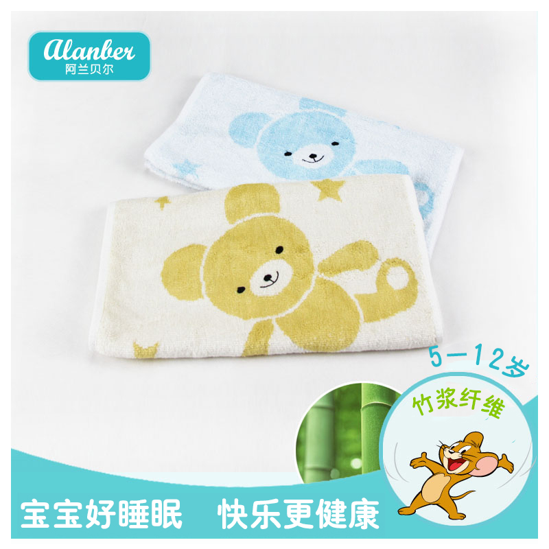 Children's bamboo fiber towel rectangular 5-12-year-old kid cartoon bath towel soft absorbent wash face home little fangs