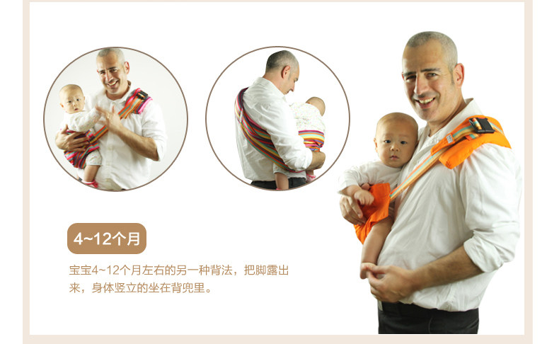 亲子背带详情页升级2_11