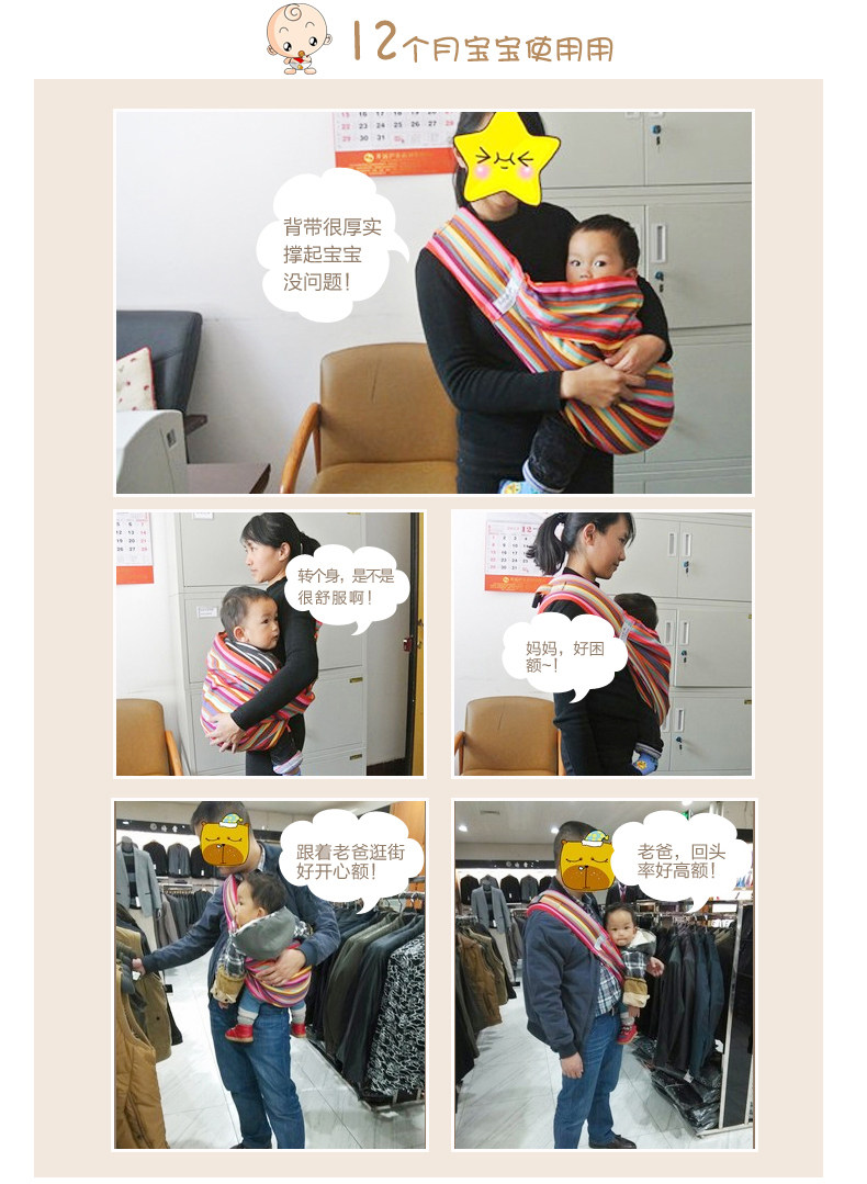 亲子背带详情页升级2_08