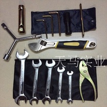 Motorcycle Electric Car With Car Tool Maintenance Tool Five Gold Tool Wrench Screw Batch Tool 