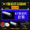KT board hanging rod accessories Hanging flagpole 60cm supermarket promotion display card boom 80cm foam board special boom