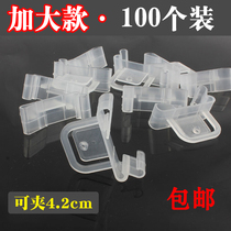 Supermarket promotion card holder Channel promotion jumping card Promotional card accessories Plastic buckle Billboard label holder