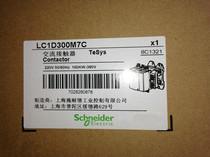 Original authentic Schneider Schneider contactor intermediate relay CAD32FDC 110VDC