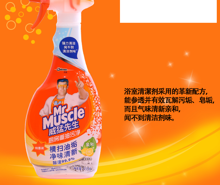 viên vệ sinh lồng giặt Ông Wei Meng bếp nặng dầu bẩn 420g * 5 túi máy hút bụi làm sạch bổ sung túi dầu mạnh - Trang chủ nước tẩy nhà vệ sinh