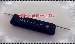 2CLG 2CLG 1A 10KV high frequency high-pressure silicon stack