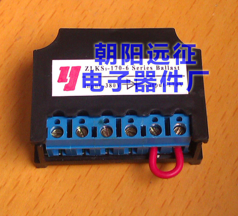 ZLKS1-99-6 Electromagnetic Brake Rectifier Geared Motor Rectifier