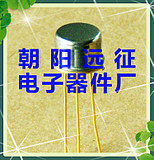 3DA151A 3DA151A 3DA151B 3DA151C 3DA151D 3DA151D high-power triodes