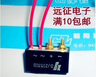 YEJ three-phase 99V 170V DJZ0530B-1 type brake motor rectifier (new)