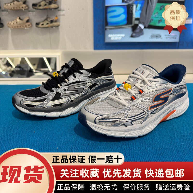 Skechers Men's Slip-On Shoes Breathable Mesh Sports Shoes Cushioning Professional Running Shoes 221103 Skechers Men's Slip-On Shoes Breathable Mesh Sports Shoes Cushioning Professional Running Shoes 221103