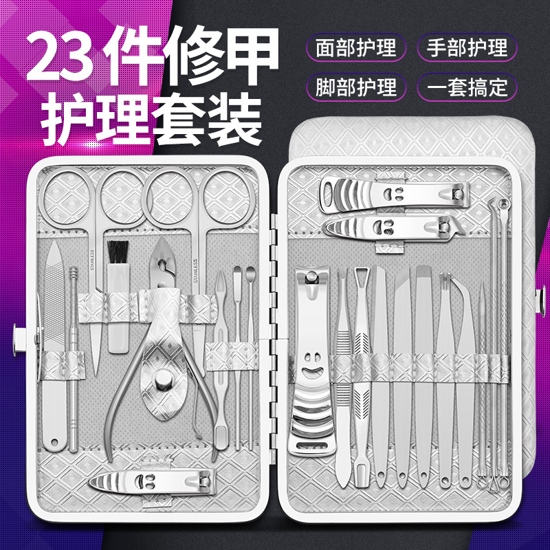 Nail clipper German men's package nail clipper adult single pedicure knife tool household original nail scissors set inflammation