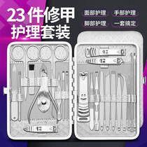 Nail Clippers German mens bag nail clippers adult single pedicure tool home original nail clippers set inflammation