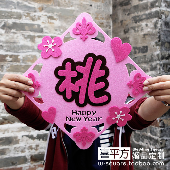 2022 Year of the Tiger Spring Festival Peach Blossom Blossom Spring Couplet New Year Peach Blossom Luck Door Sticker Creative New Year Door Banner Cloth Paper Cut