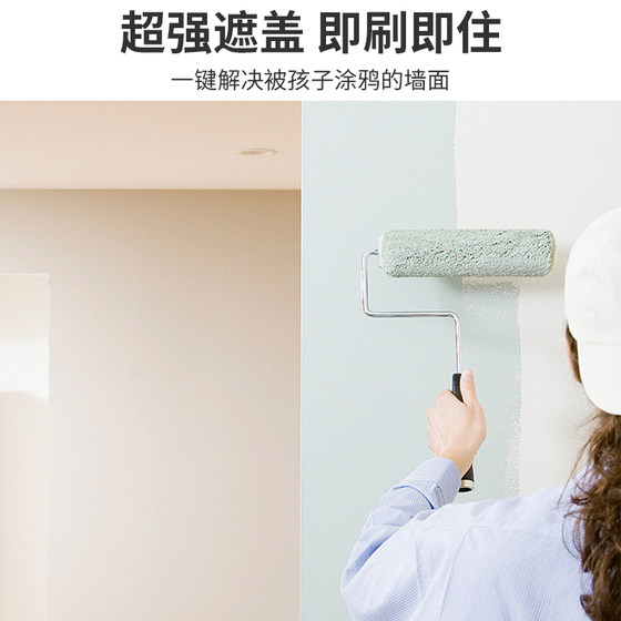 Latex paint household self-brushing wall paint net smell environmentally friendly white color wall paint formaldehyde-free wall interior paint