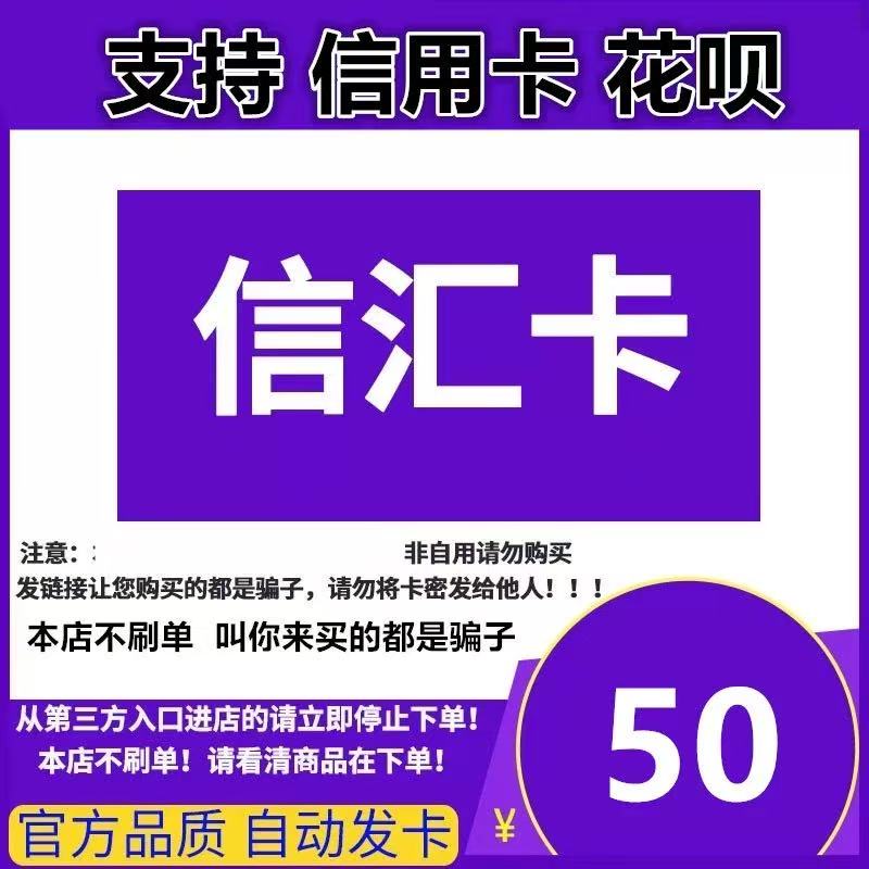 花呗额度为何只有50？揭秘背后的真相与解决策略！