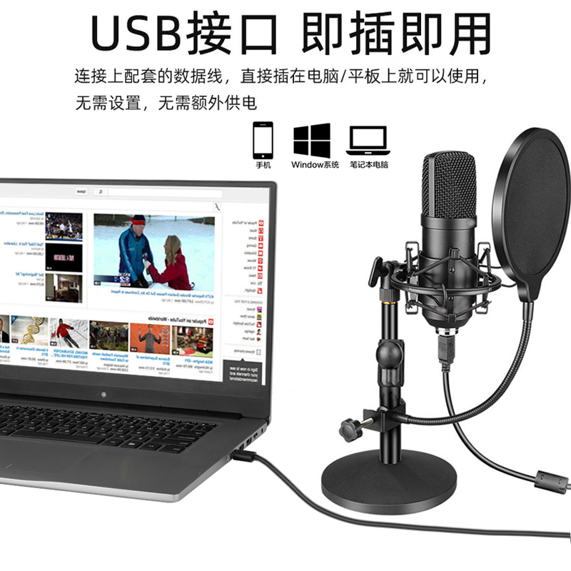 USB computer mobile phone capacitor microphone live interview Meeting jitsu game recording chat video microphone