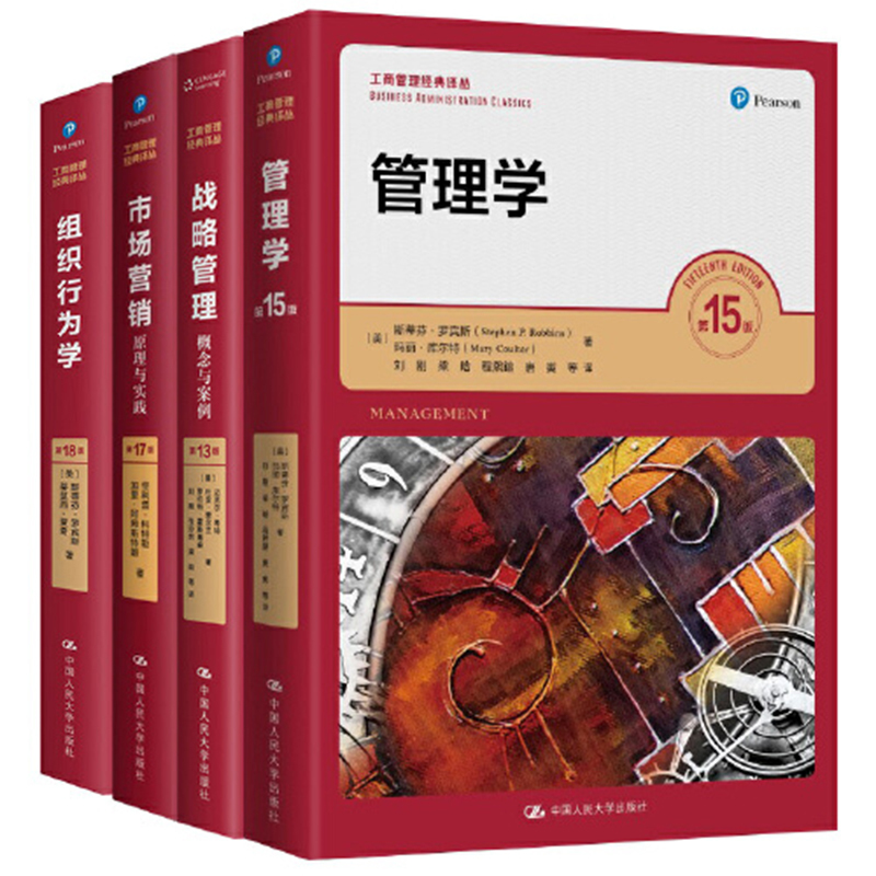 New Edition of Marketing Principles and Practice 17Th Edition + Organizational Behavior 18Th Edition + Strategic Management Concepts and Cases 13Th Edition + Management 15Th Edition Business Administration Classic Translation Series Set
