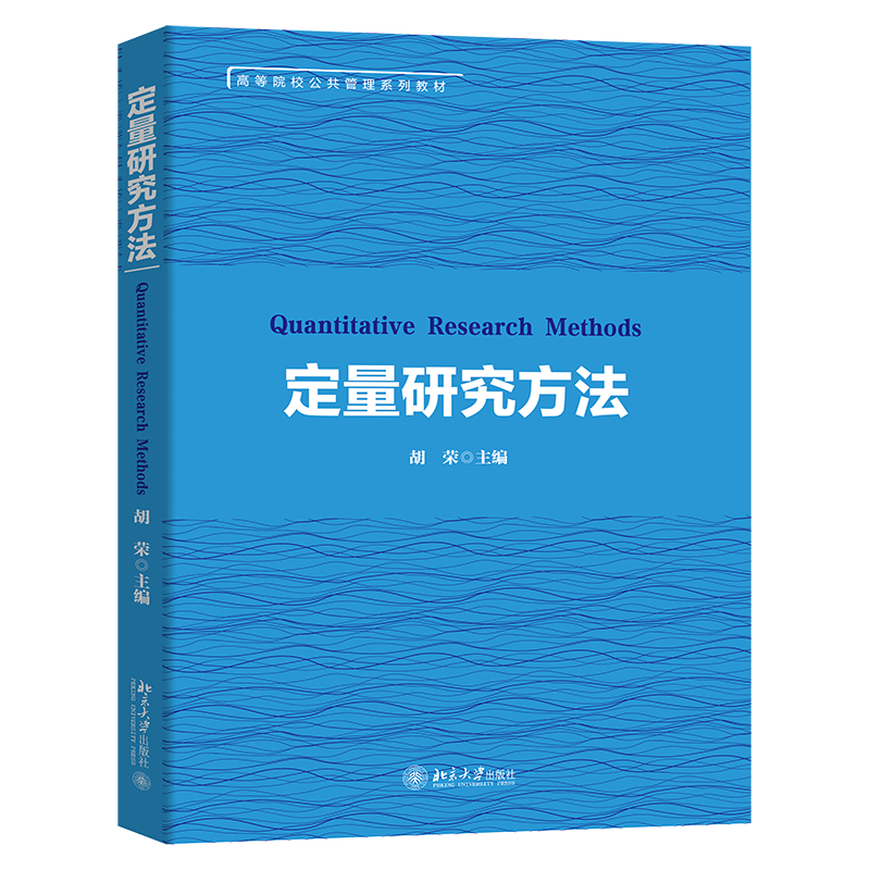 2026年科技智库研究方法如何选择？