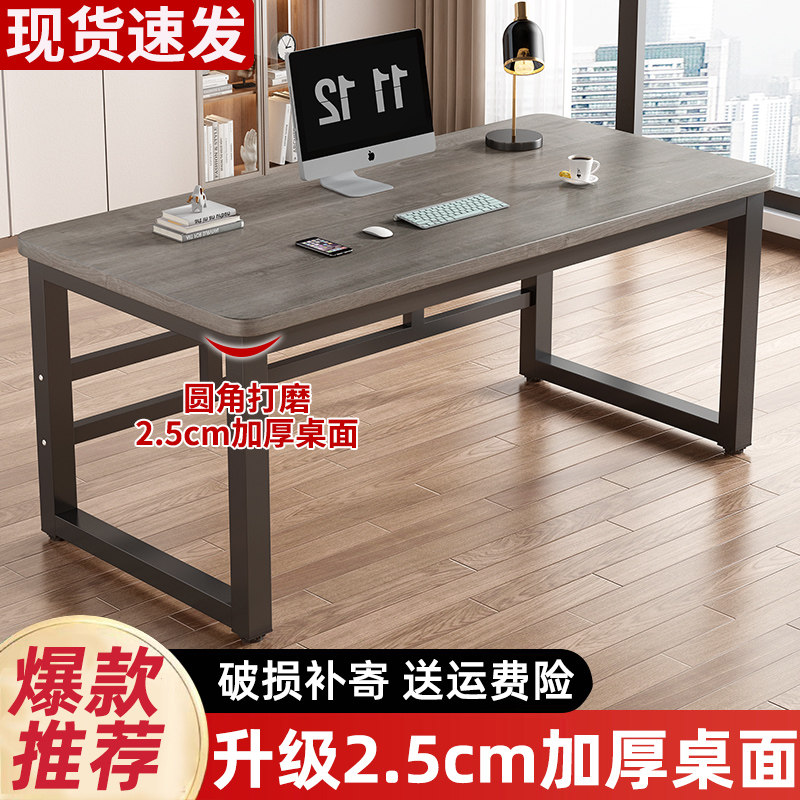 Computer Desk Desktop Student Desk Home Bedroom Learning Writing Desk Desk Simple Rectangular Electric Race Desk-Taobao