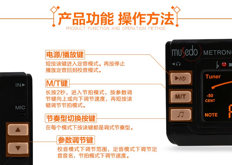 Musedo Little Angel MT-40W Saxophone Flute Black Tube Dụng cụ nhỏ Universal Tuner Metronome - Phụ kiện nhạc cụ Capo guitar giá