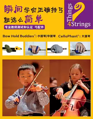 Buy 1 get 3 American original Bow Hold Buddies violin grip Bow handle violin Bow holder correction