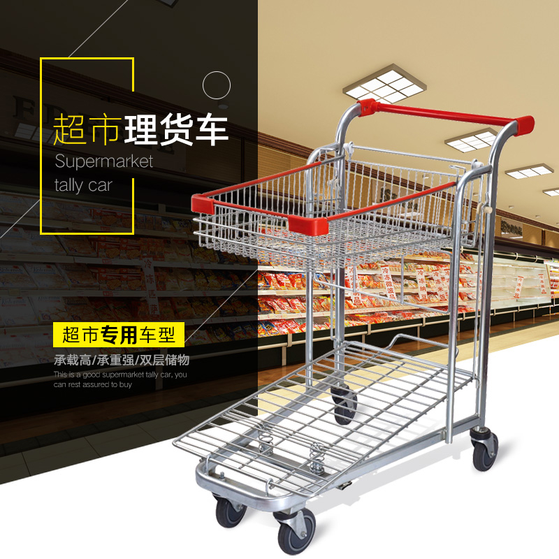 Zhuo Wei multi-functional multi-purpose supermarket double-layer tally hand push shopping KTV wine hospital Super load-bearing tally truck