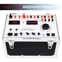 LNJBC-II relay protection tester high-precision single-phase detector DC micro-electric relay protection check meter