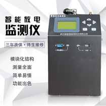 Portable storage battery activation instrument charging discharge activation internal resistance capacity measurement programmable backward accumulator treatment