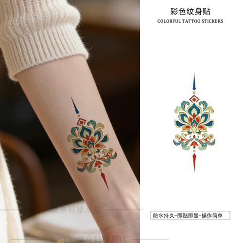 Lotus Pattern Traditional Dunhuang Style Tattoo Stickers, Waterproof and Sweat-Proof, Colorful Wrist Stickers for Men and Women, Tattoo to Cover Scars