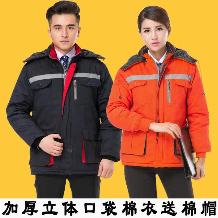 Tenue de travail en coton - Ref 1912605 Image 7