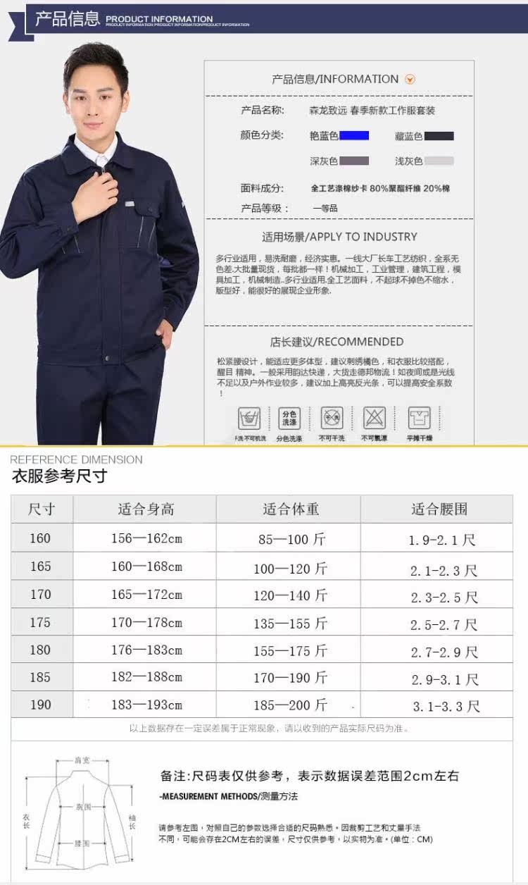 Tenue de travail en rayonne - Ref 1913348 Image 8