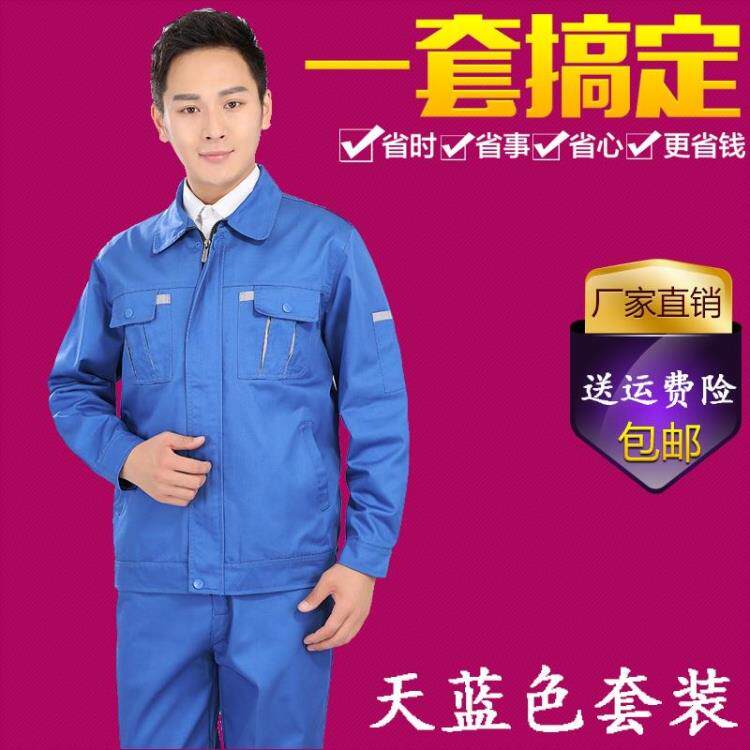 Tenue de travail en rayonne - Ref 1913348 Image 30