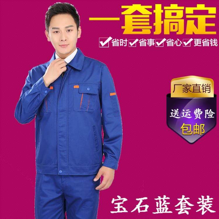 Tenue de travail en rayonne - Ref 1913348 Image 10