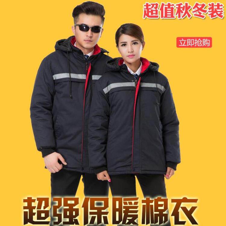 Tenue de travail en coton - Ref 1912143 Image 7