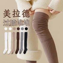 Pile over-the-knee socks for women in autumn thin pure cotton long tube socks with high boots socks spring and autumn Maillard thigh socks