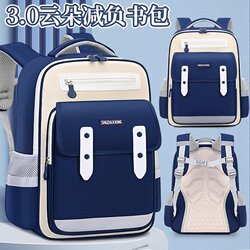 Yunduo Burden-Reducing Schoolbag for Primary School Students in Grades 1, 2, 3, 4, 5, and 6, Spine-Protecting Backpack for Boys and Girls, Large Capacity